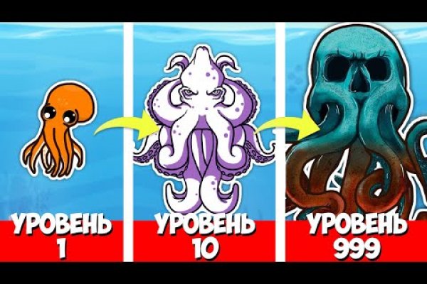 Войти даркнет