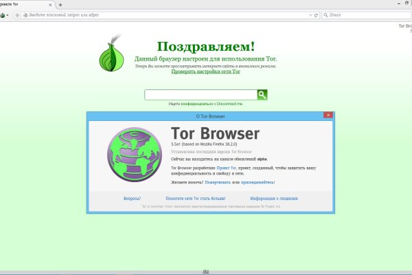 Ссылки на сайты в даркнете