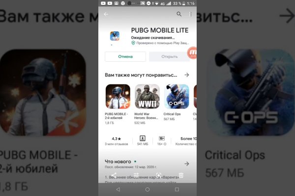Кракен сайт 1kraken me вход