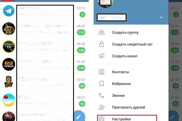 Зайти на кракен без тора
