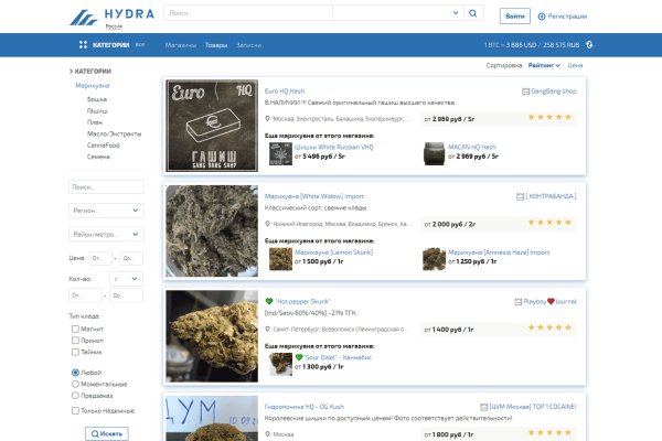 Ссылки на сайты в даркнете