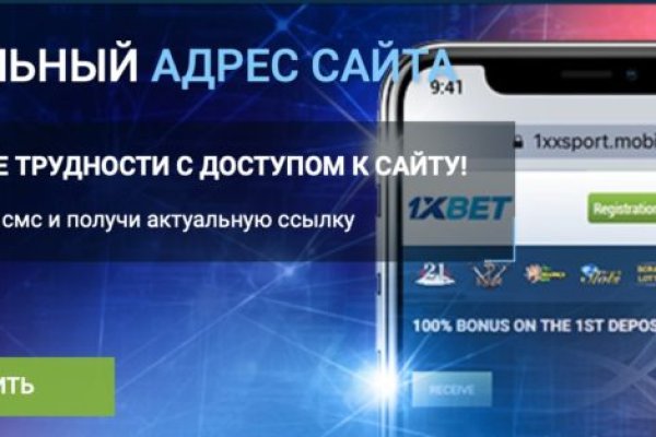 Как пополнить кошелек на кракене даркнет