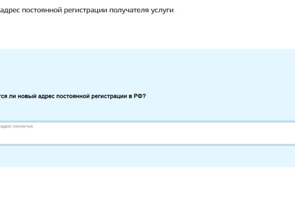 Кракен безопасный вход