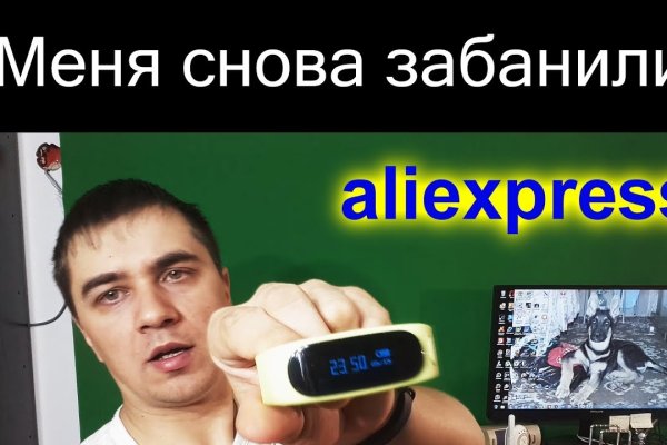 Кракен интернет