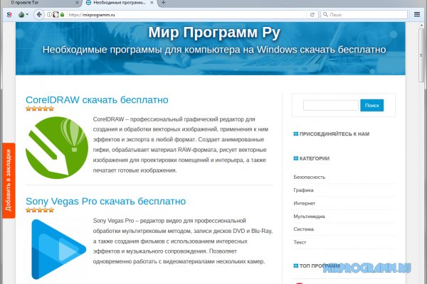 Кракен даркнет тг