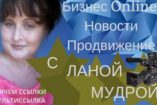 Что такое кракен шоп