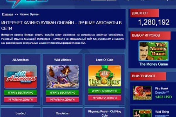 Onion сайт кракен