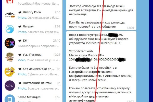 Как попасть на сайт кракен