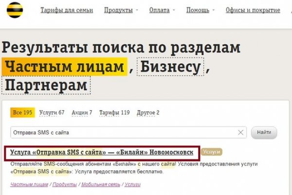 Не заходит на кракен