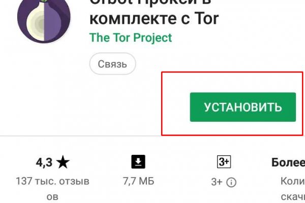 Клир ссылка на кракен 2025