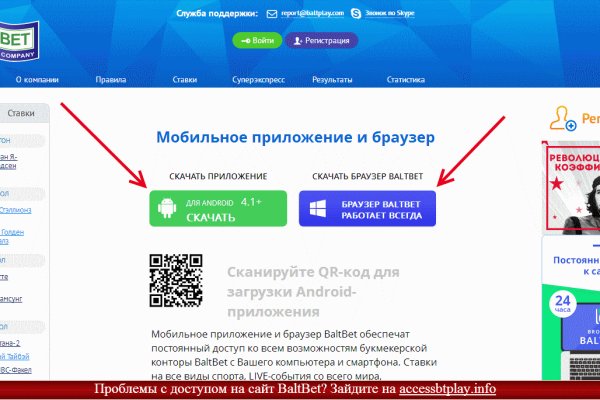 Зайти в кракен