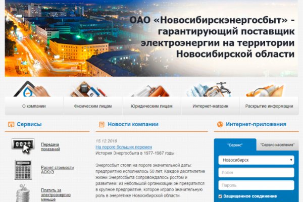 Не заходит на кракен