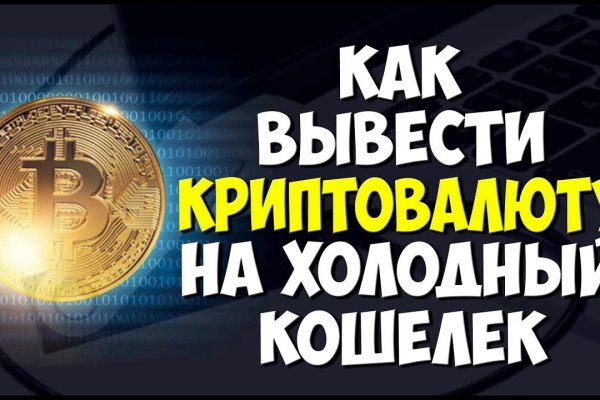 Kraken 12 at