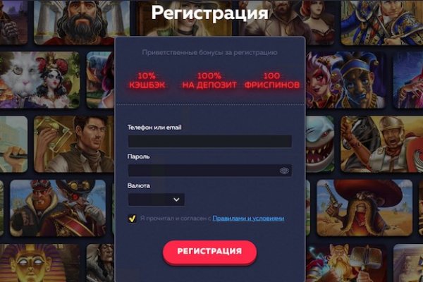 Кракен магазин зеркало