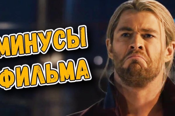 Кракен вход kr2web in