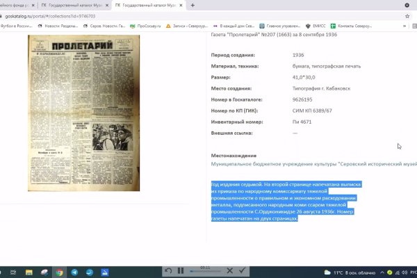 Кракен сайт что будет если зайти