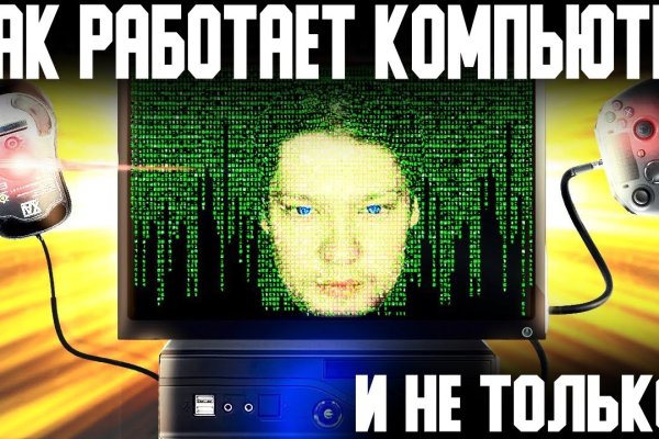 Вместо гидры