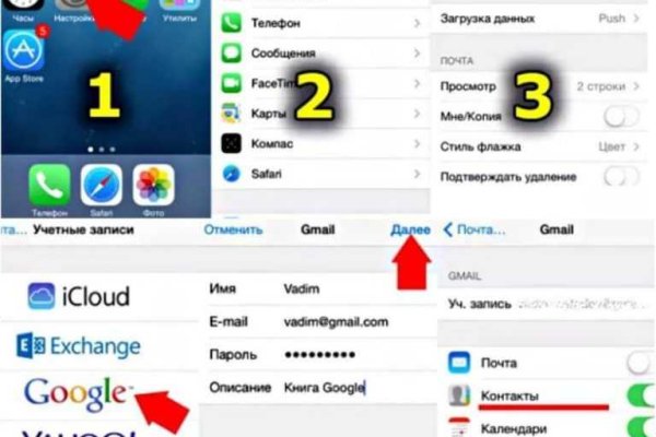 Почему не получается зайти на кракен