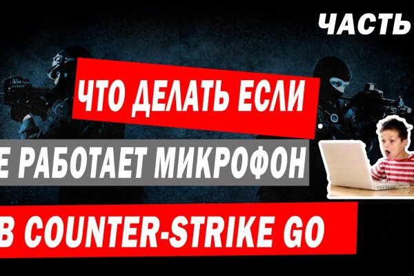 Кракен безопасный вход