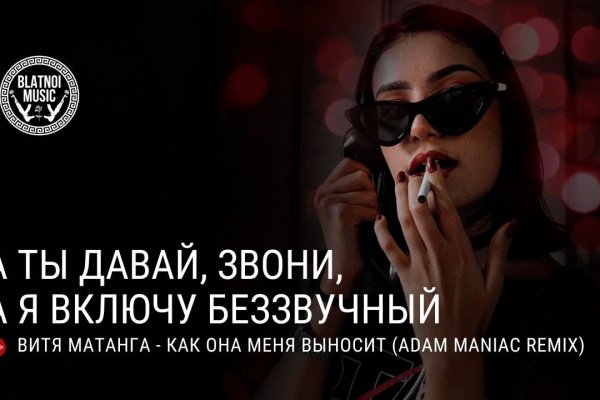 Что такое кракен шоп