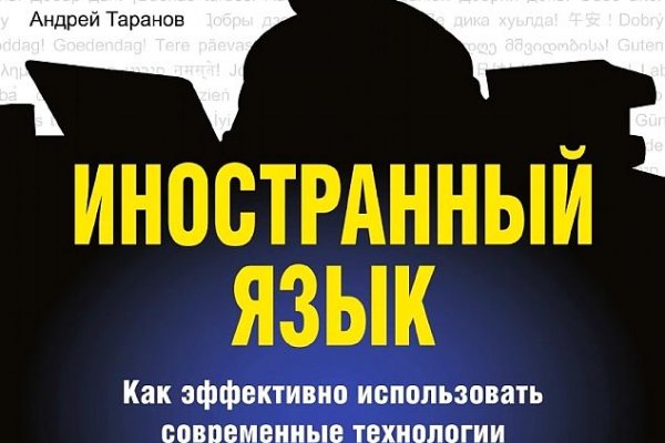 Даркнет маркет кракен onion